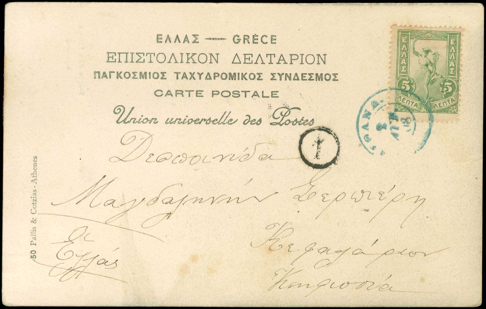 Lot 00668
