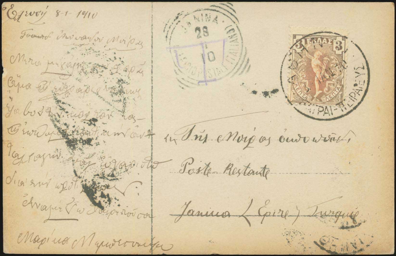 Lot 00724