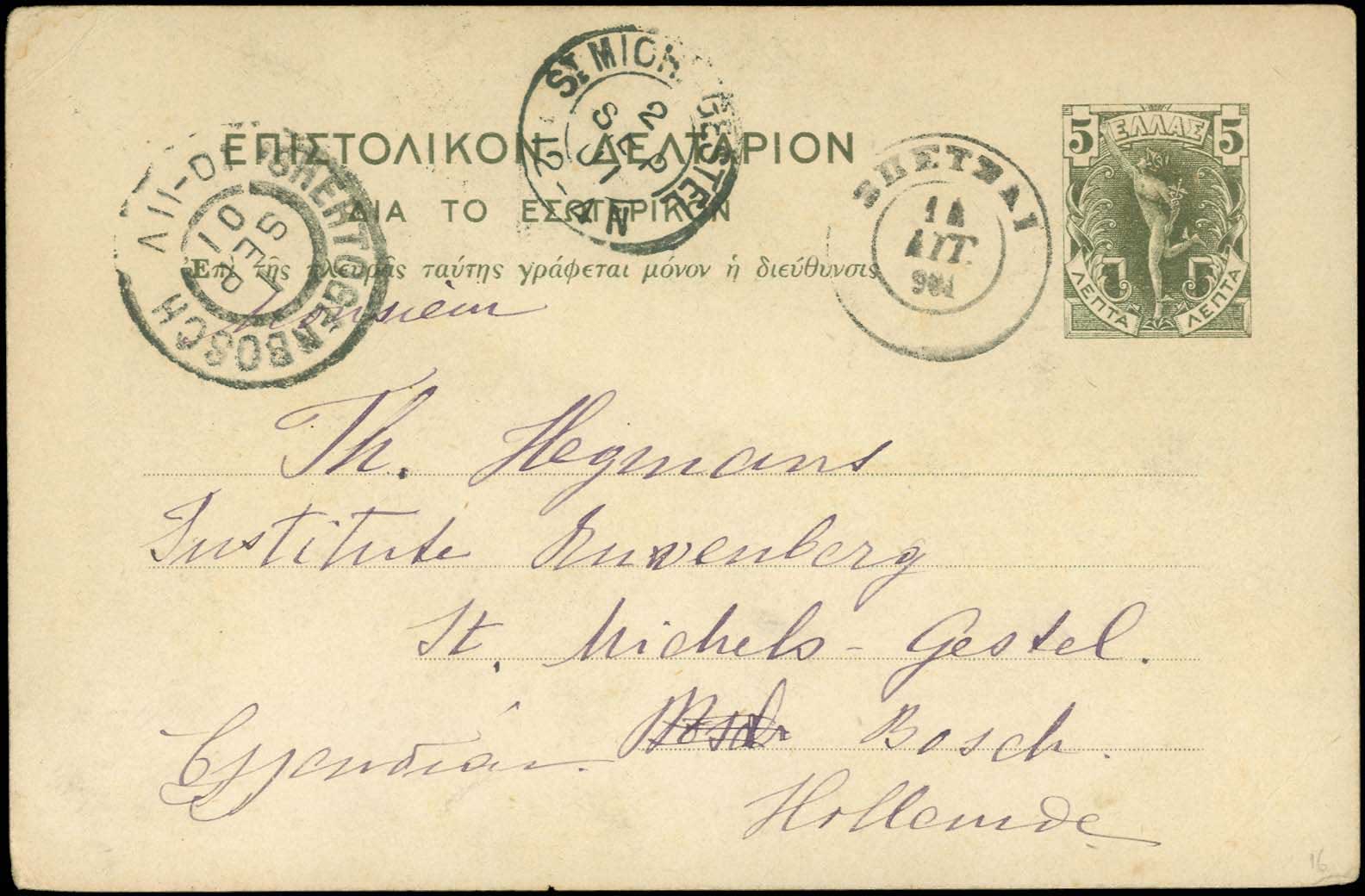 Lot 00670