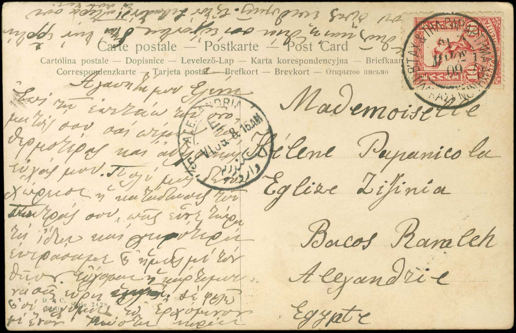 Lot 00673