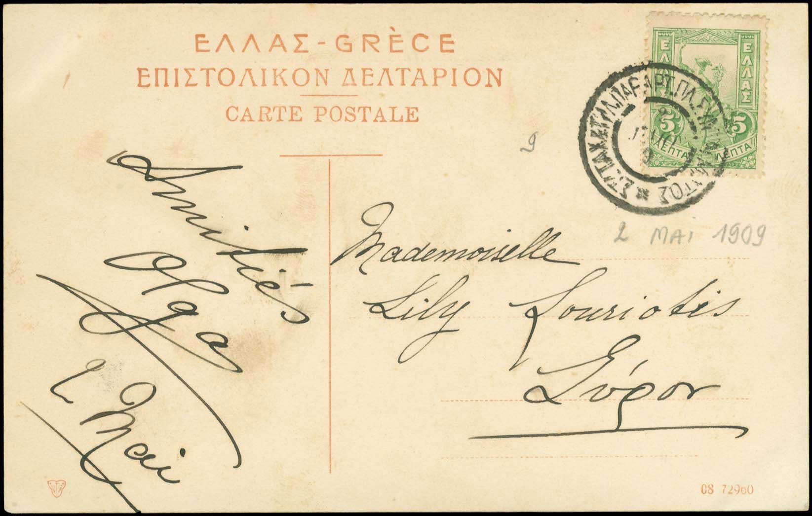 Lot 00674
