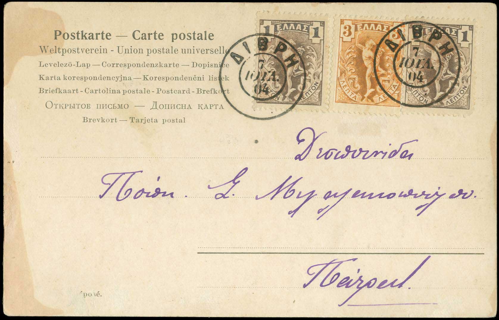 Lot 00905