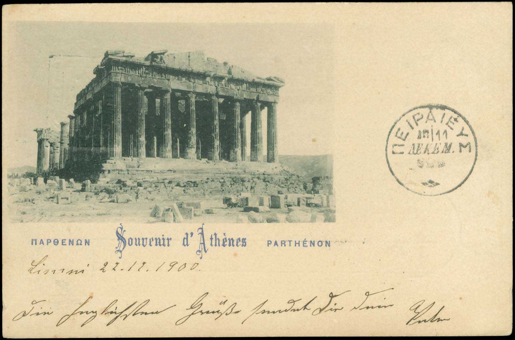 Lot 00923