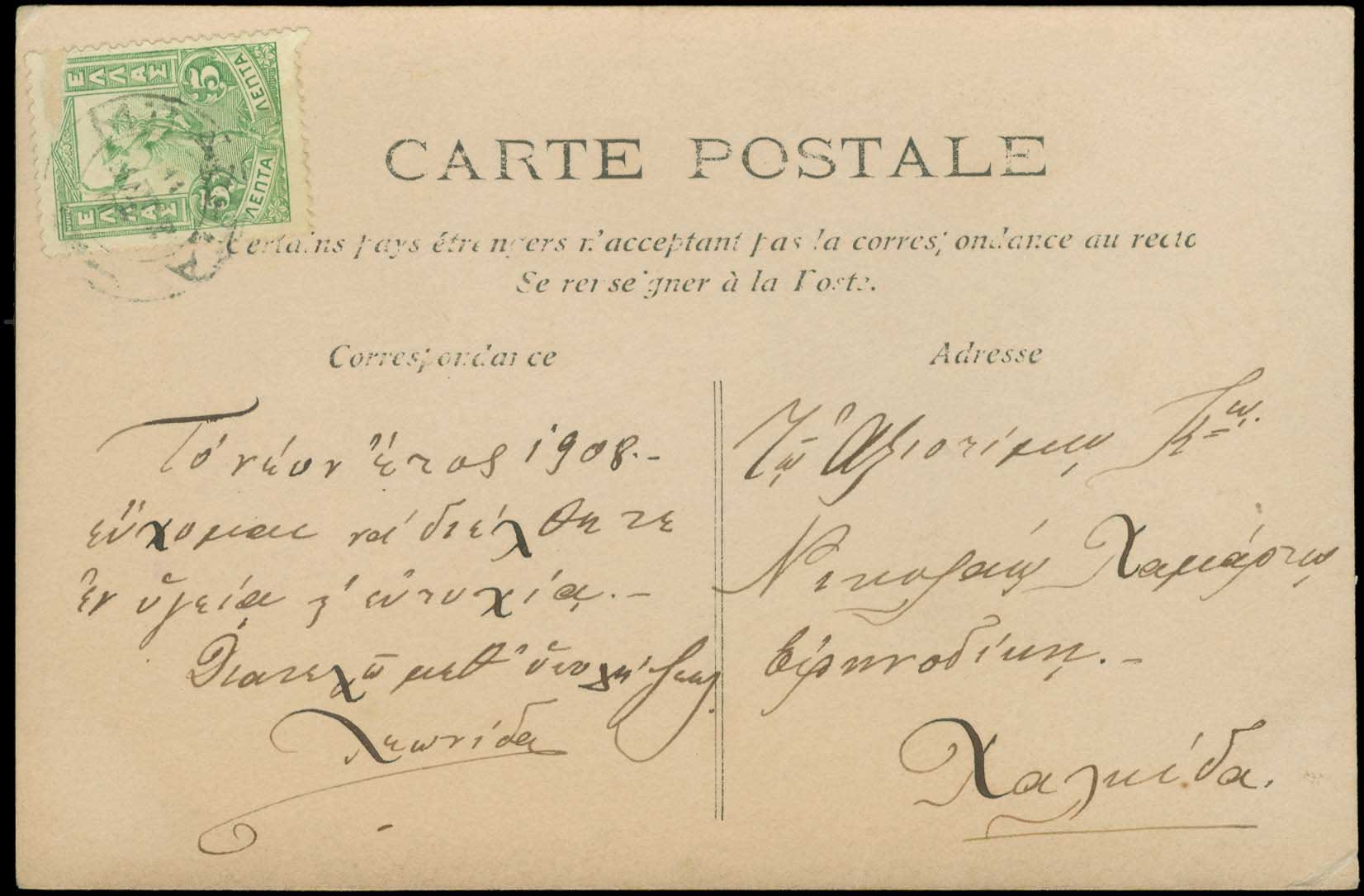 Lot 00977