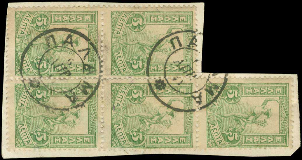 Lot 00811
