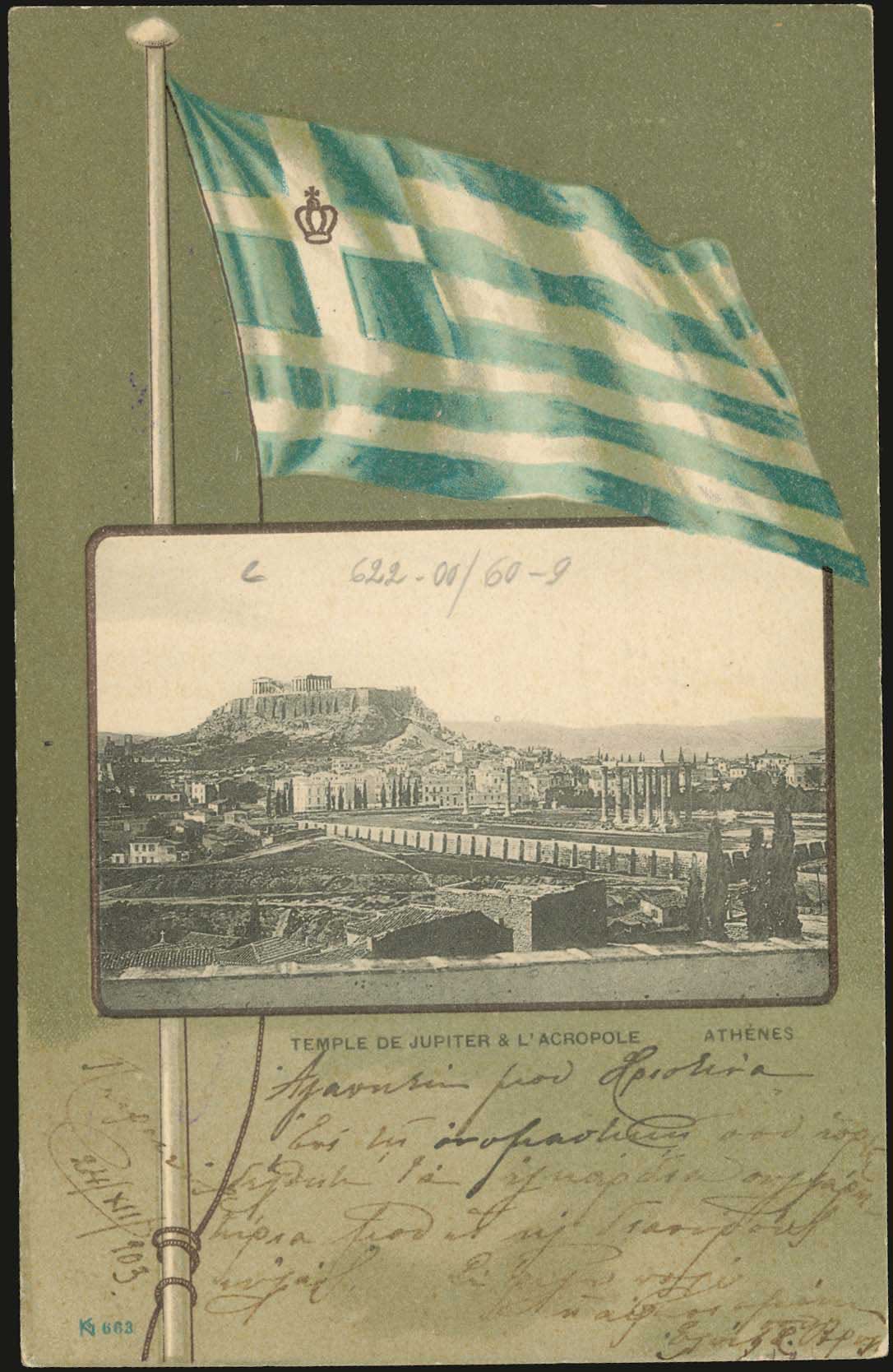 Lot 06313