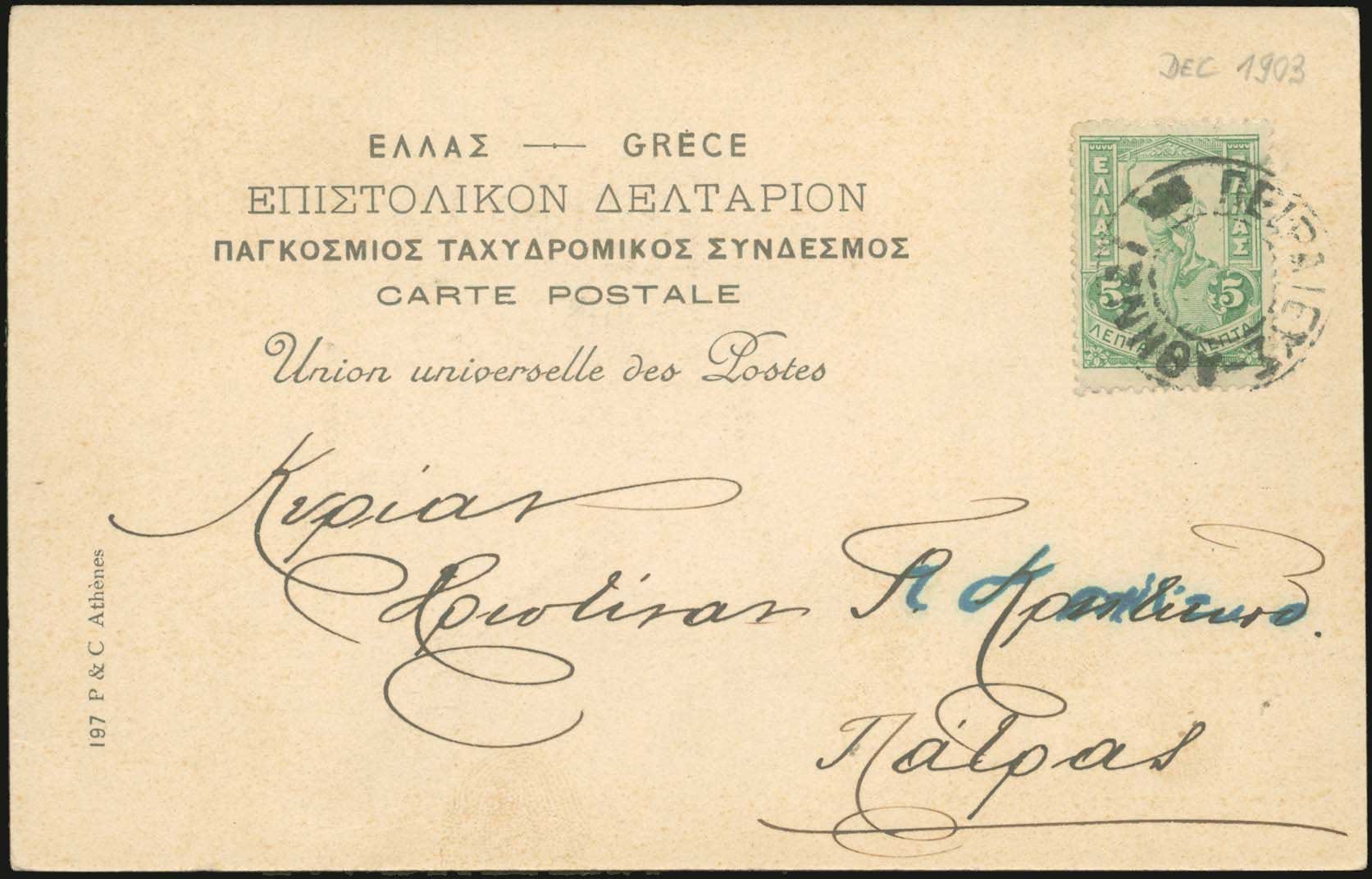 Lot 01001