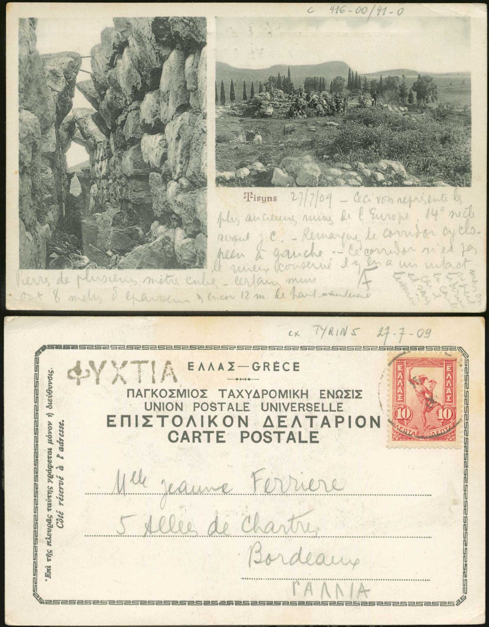Lot 06314