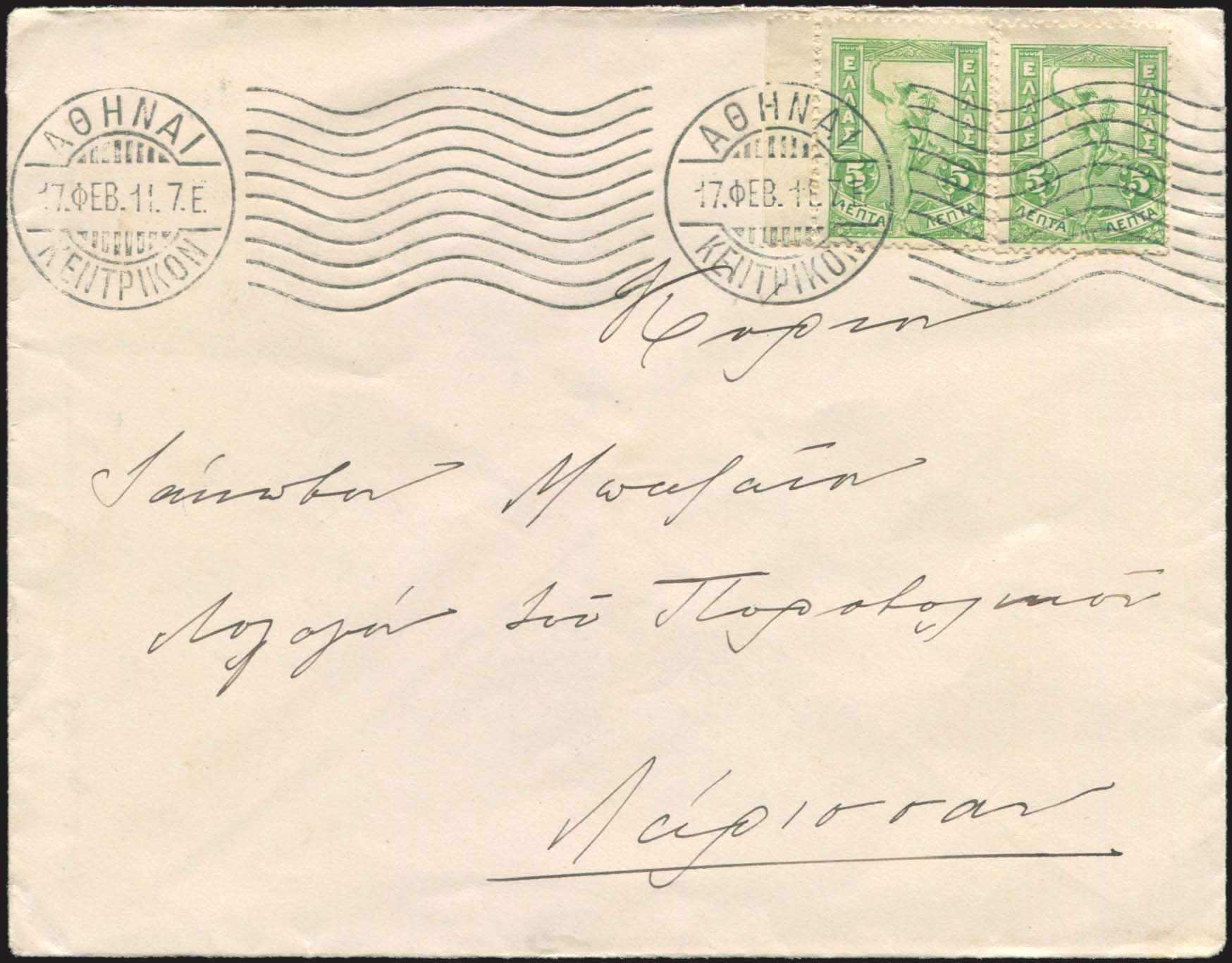 Lot 00963