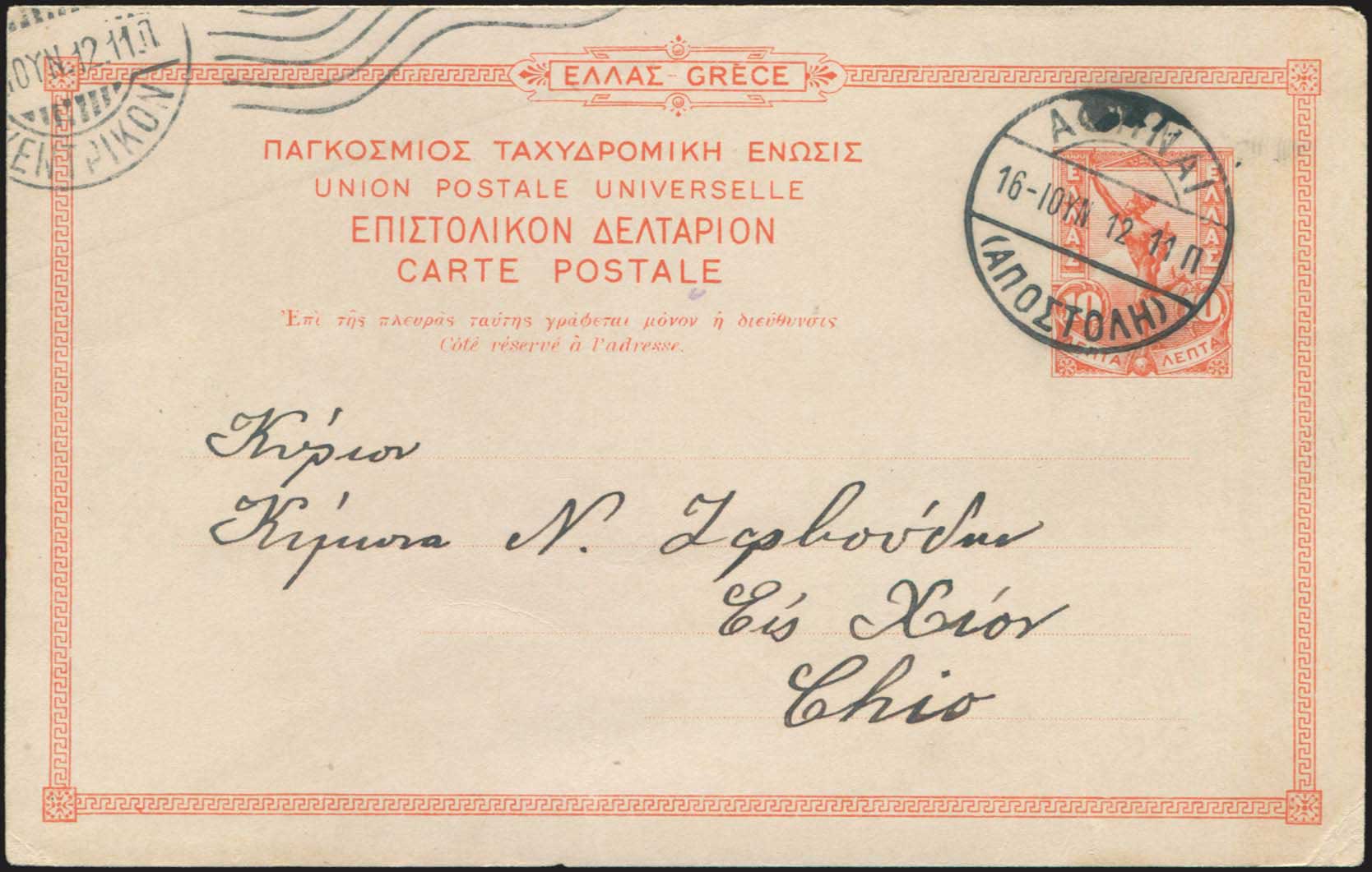 Lot 00710