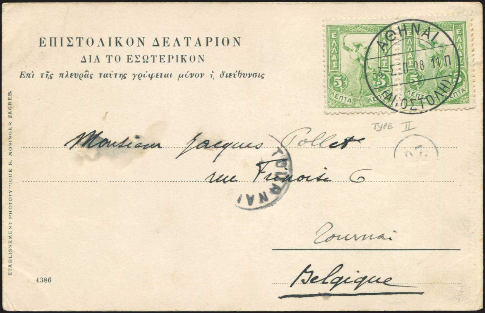 Lot 00967