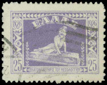 Lot 00472