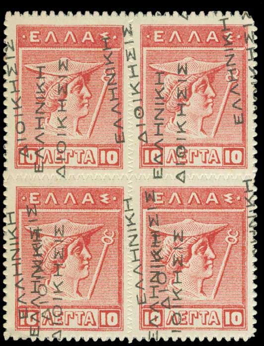 Lot 00535