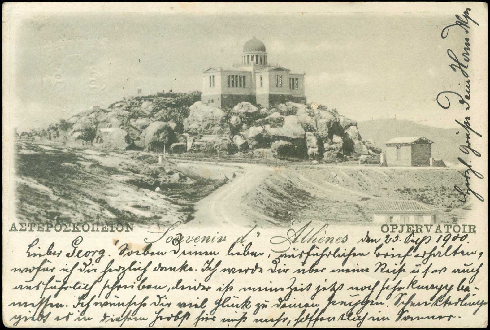 Lot 01839
