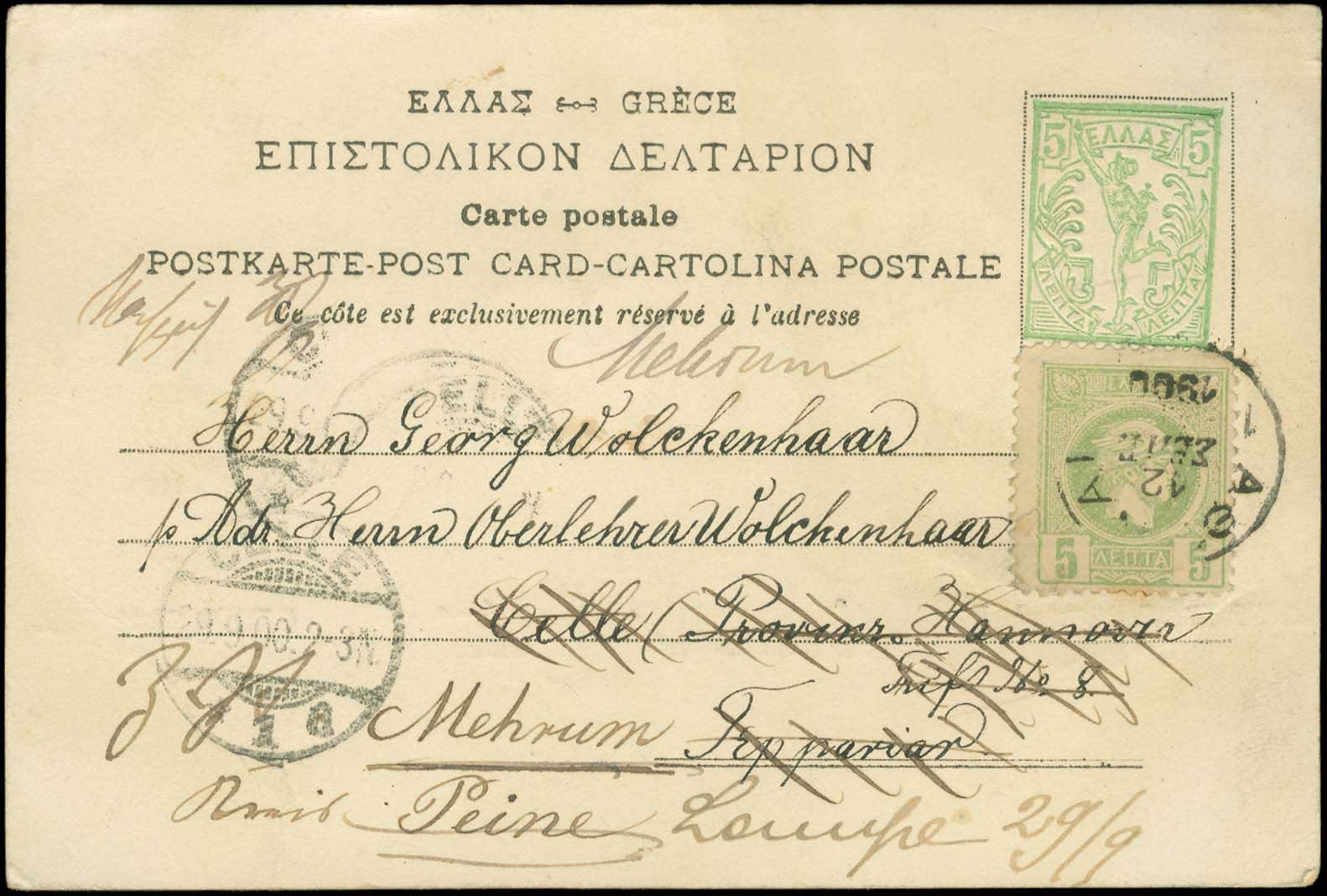 Lot 01839