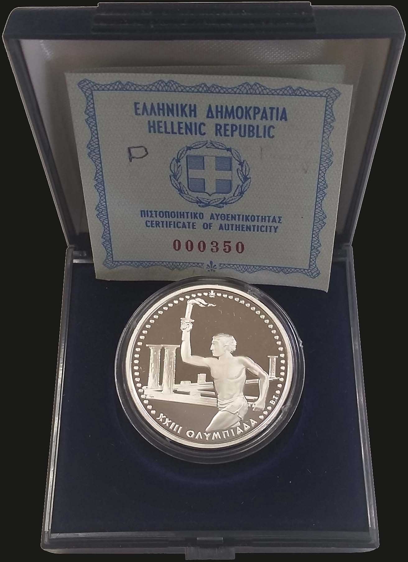 Lot 06035