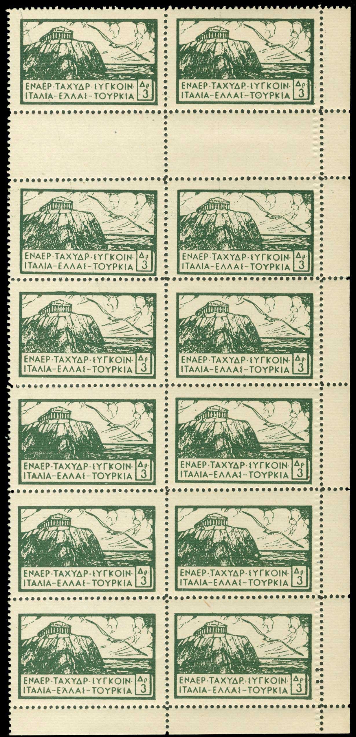 Lot 00929