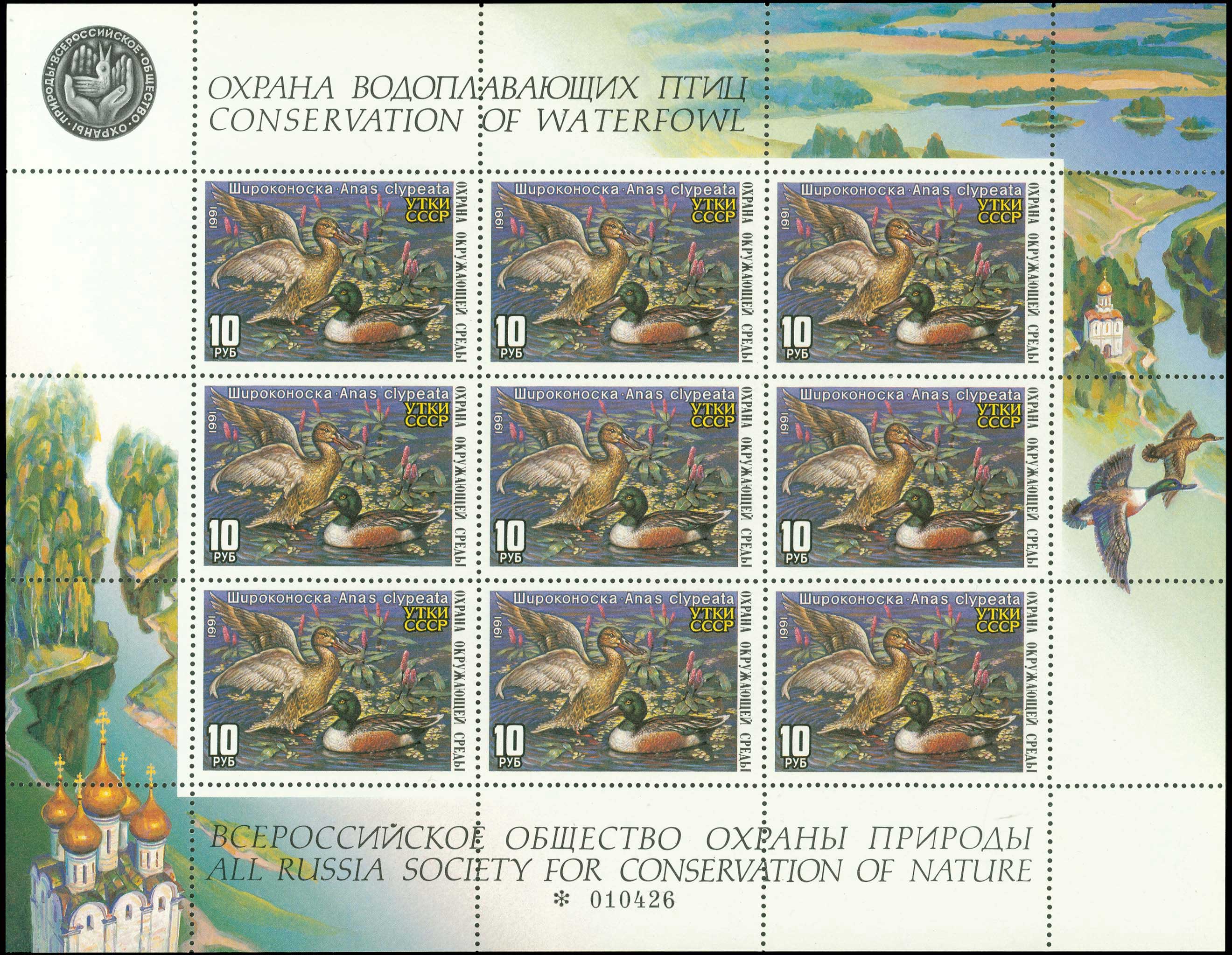 Lot 02127