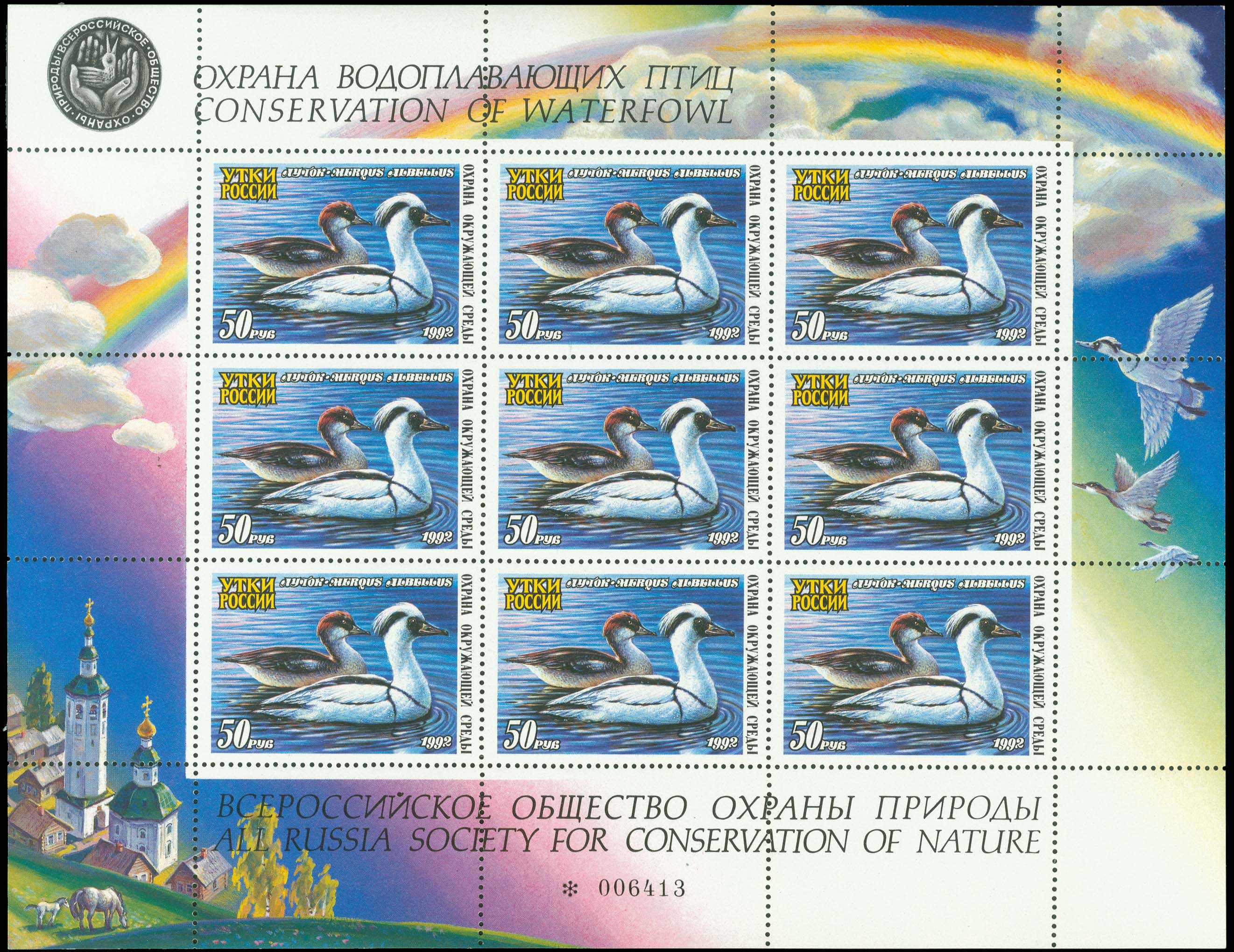 Lot 02543