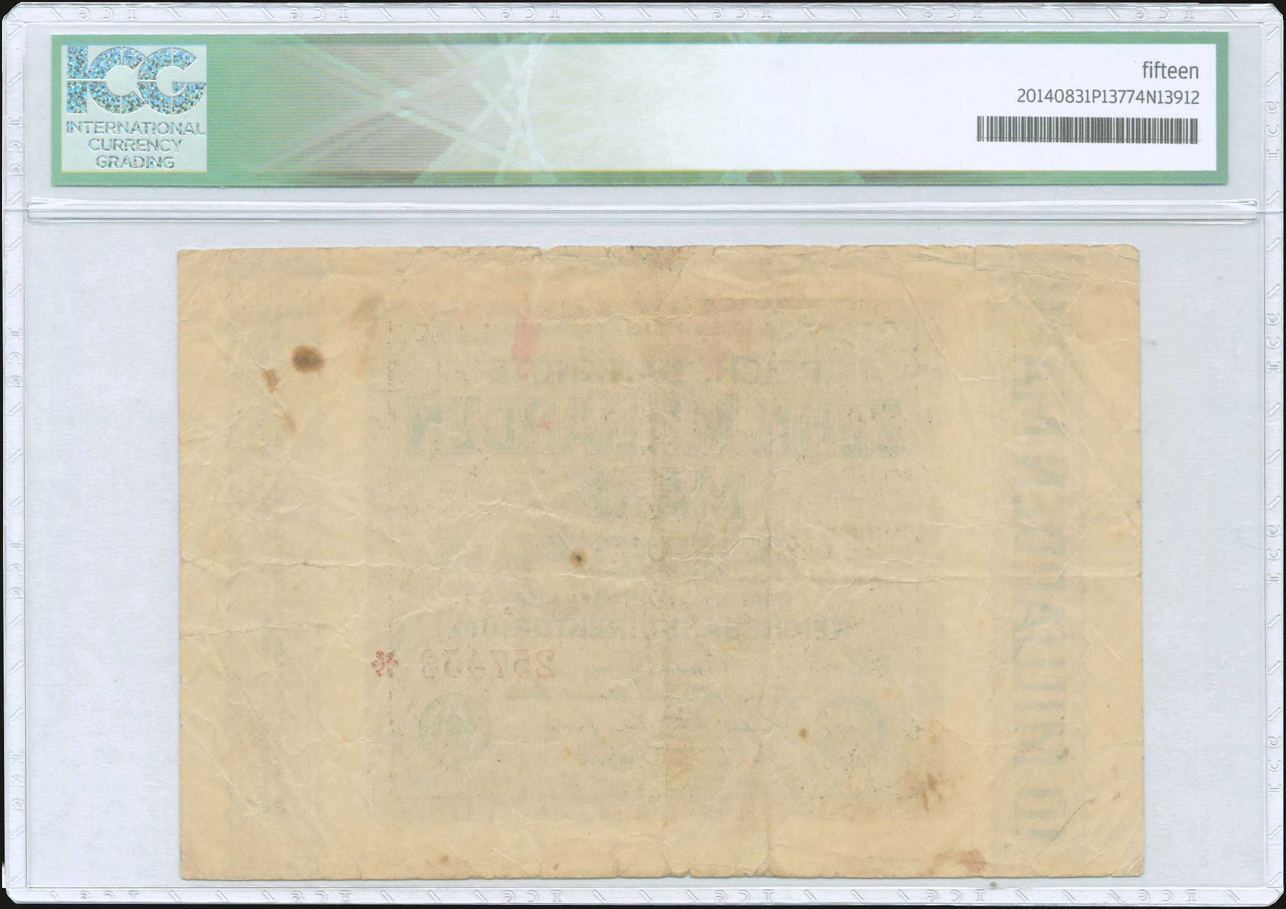 Lot 06256