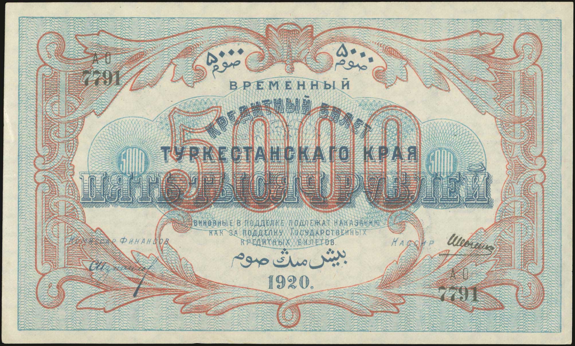 Lot 06319