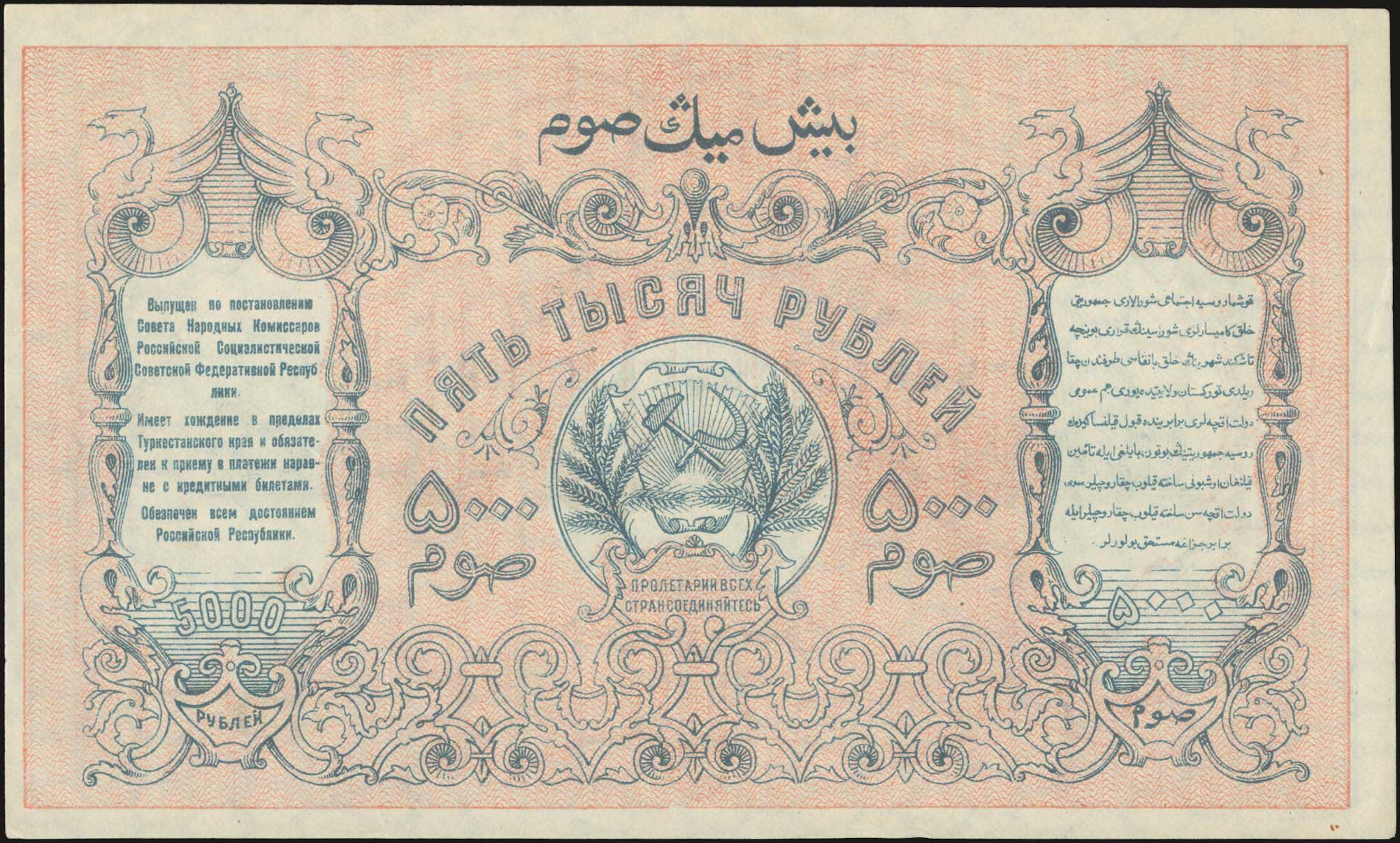 Lot 06319