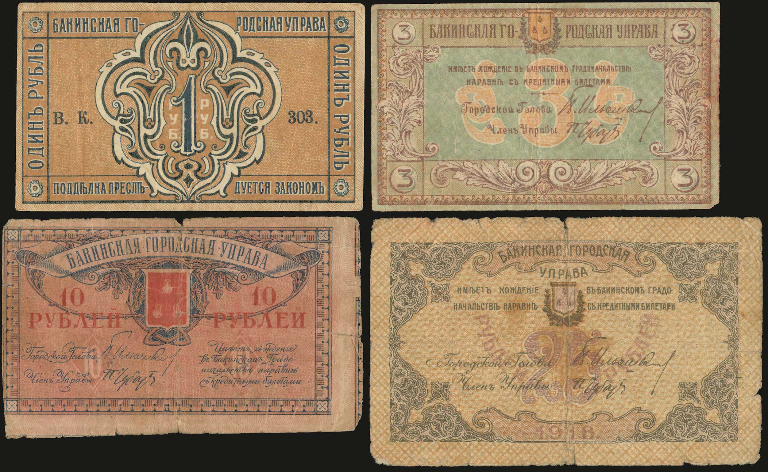 Lot 06317