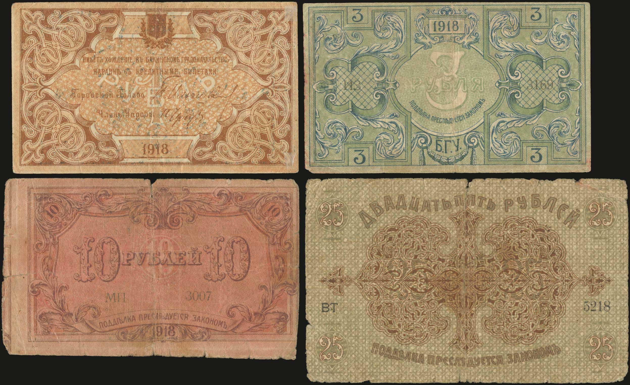 Lot 06317