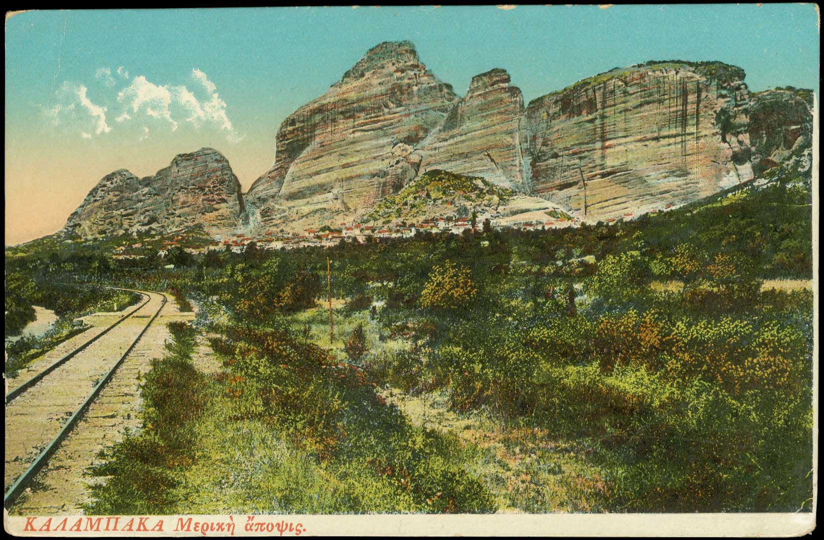 Lot 01956