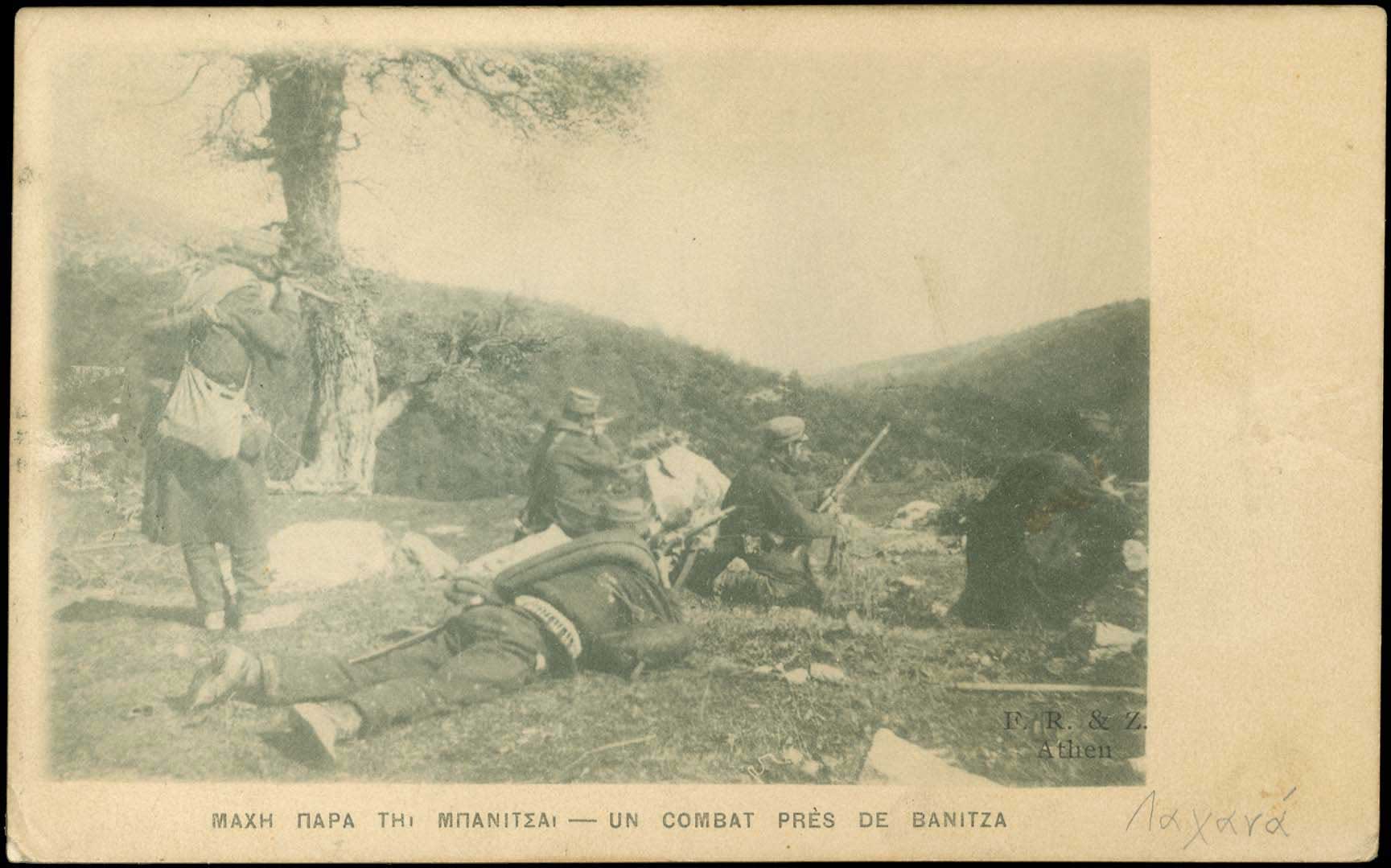 Lot 02592