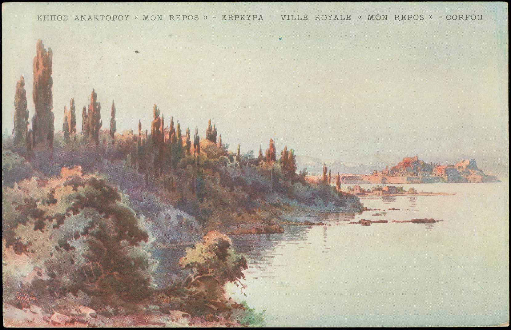 Lot 02271