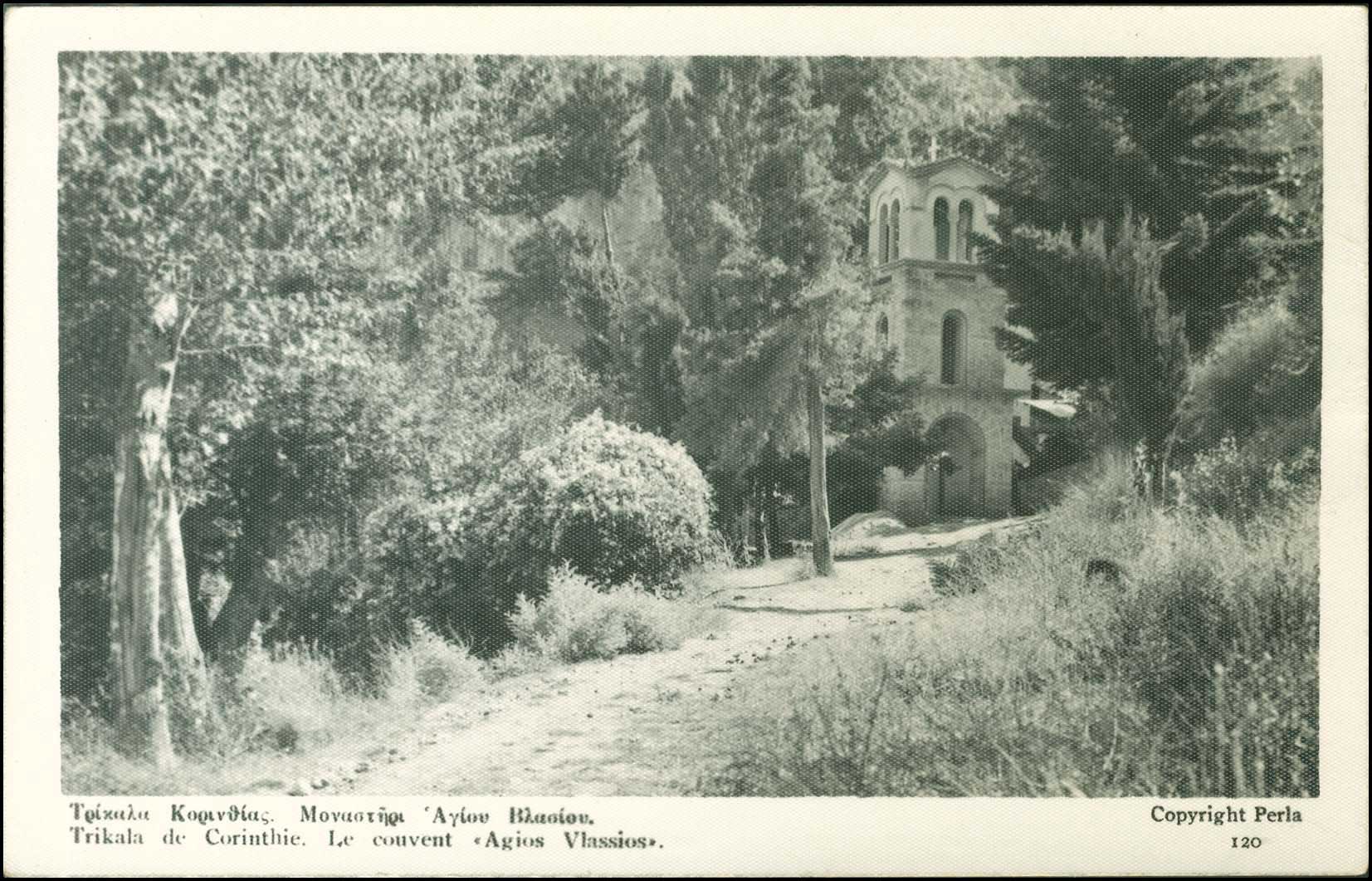 Lot 01460