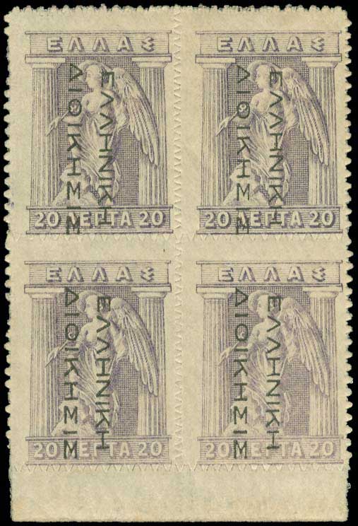 Lot 05710