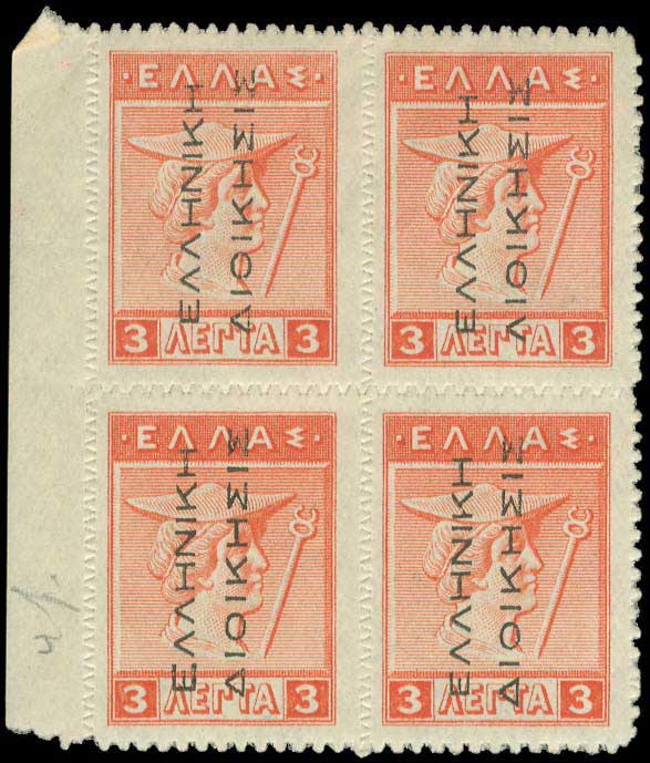 Lot 00532