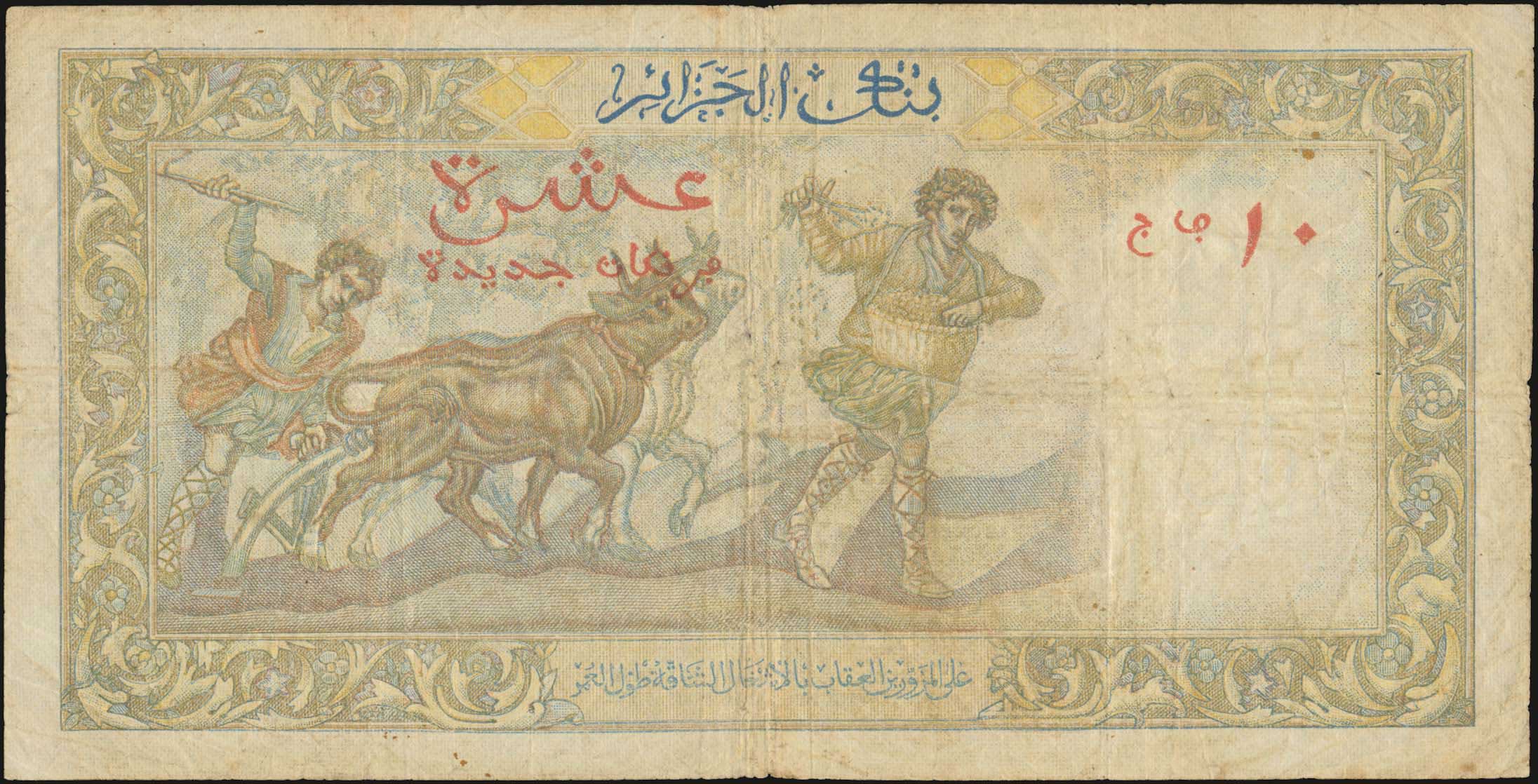 Lot 06198