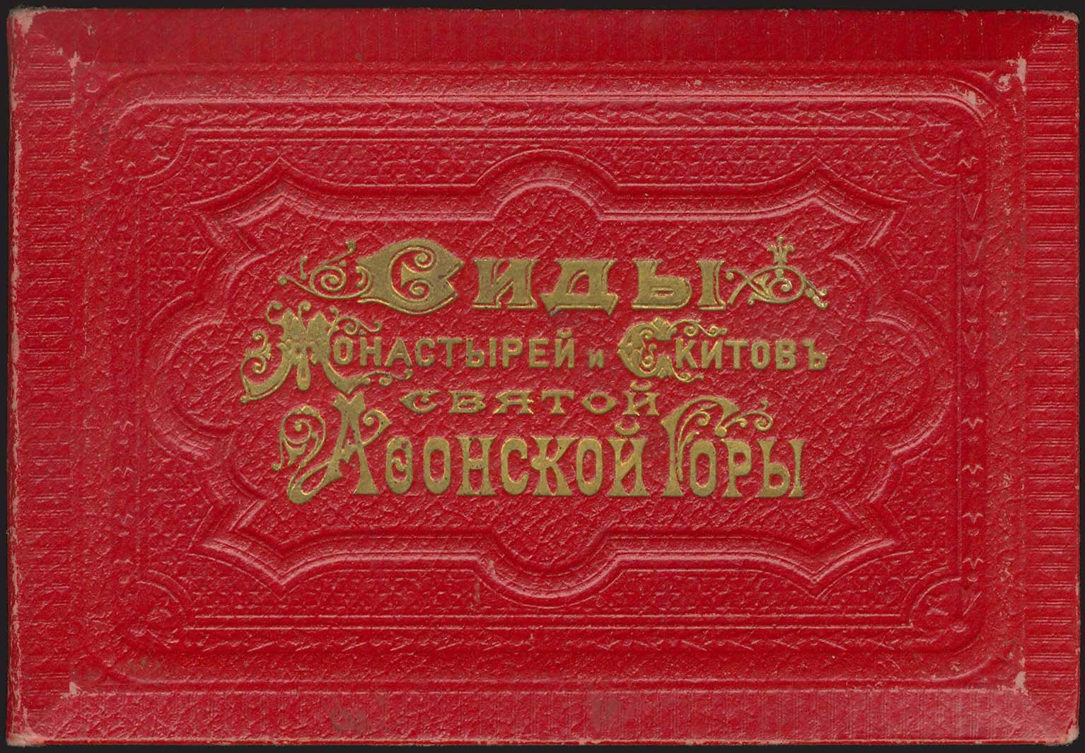 Lot 06176