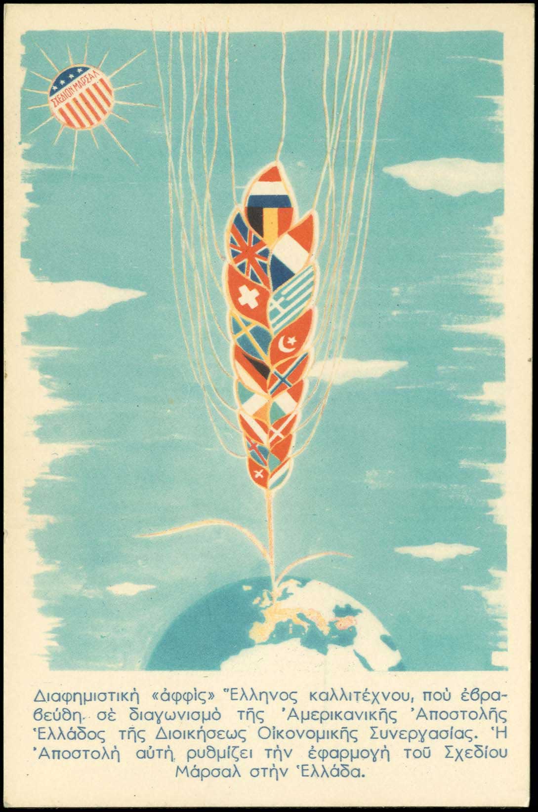 Lot 03367