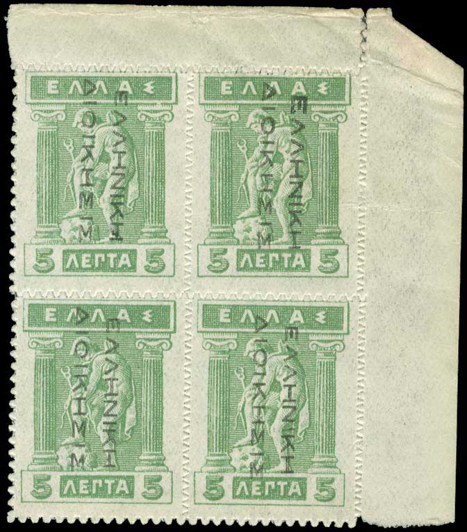 Lot 00541