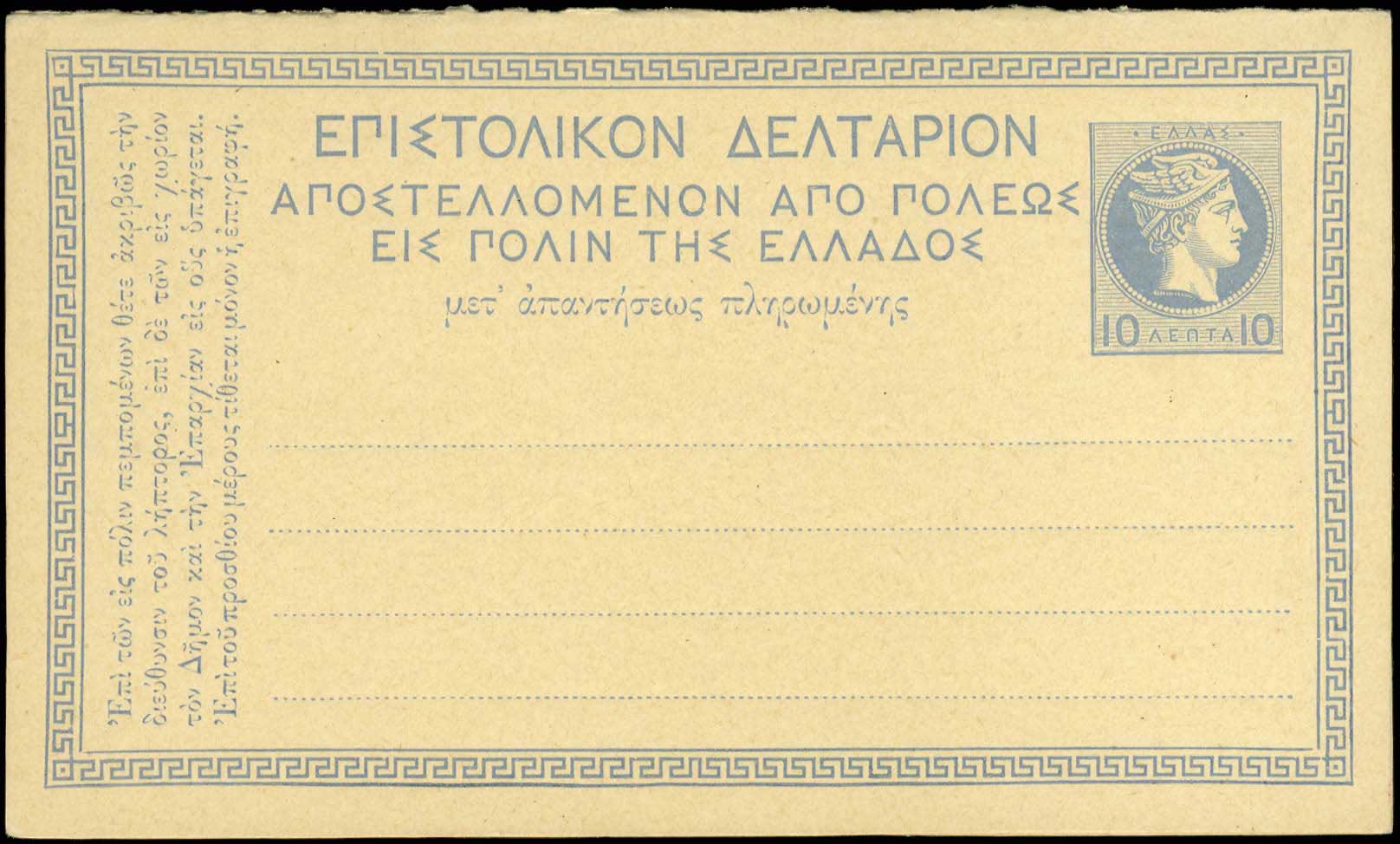 Lot 06349