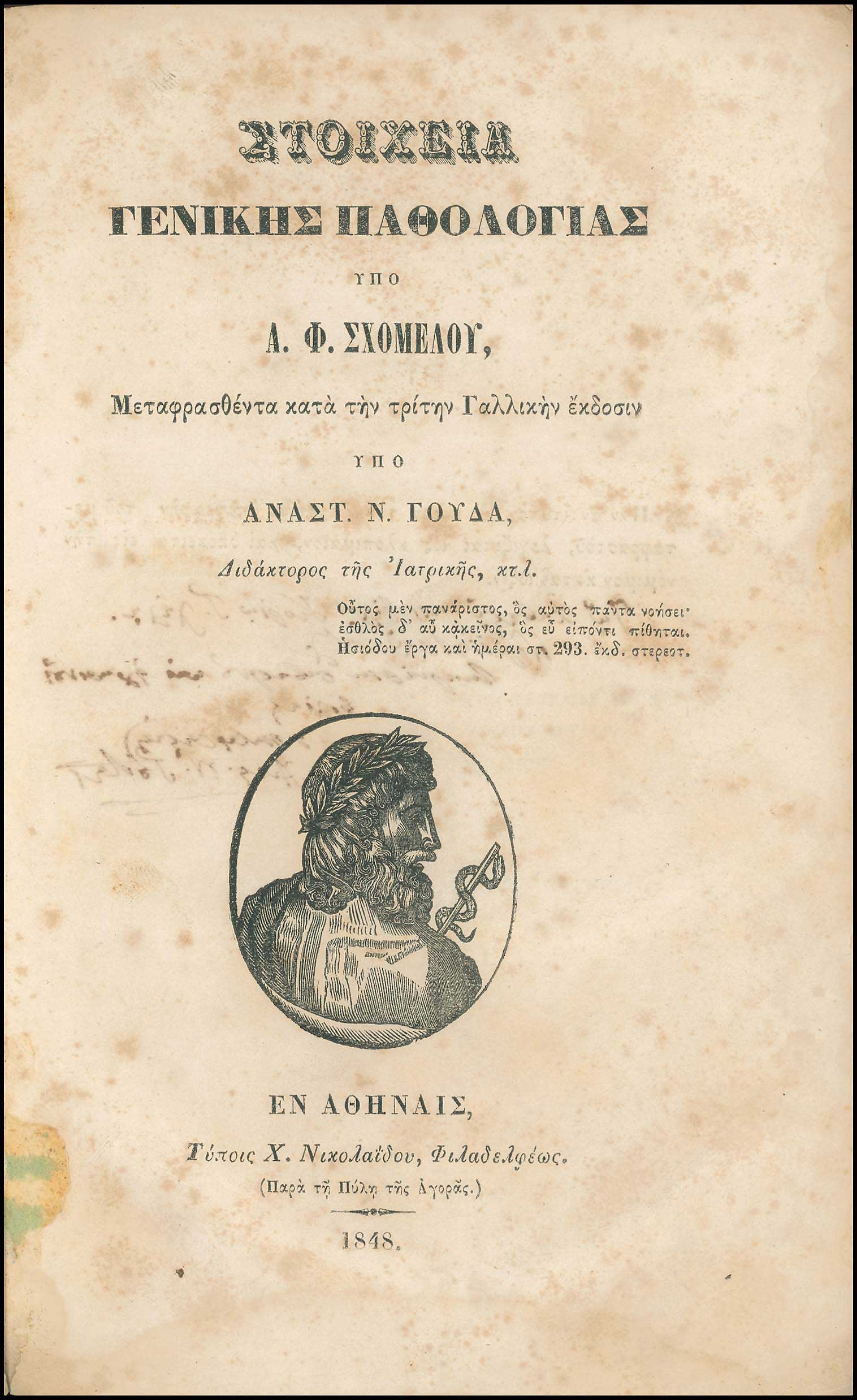 Lot 06538