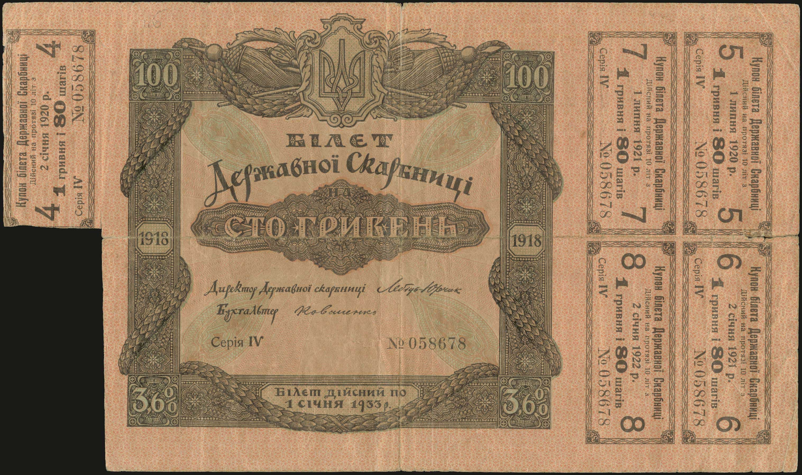 Lot 06370