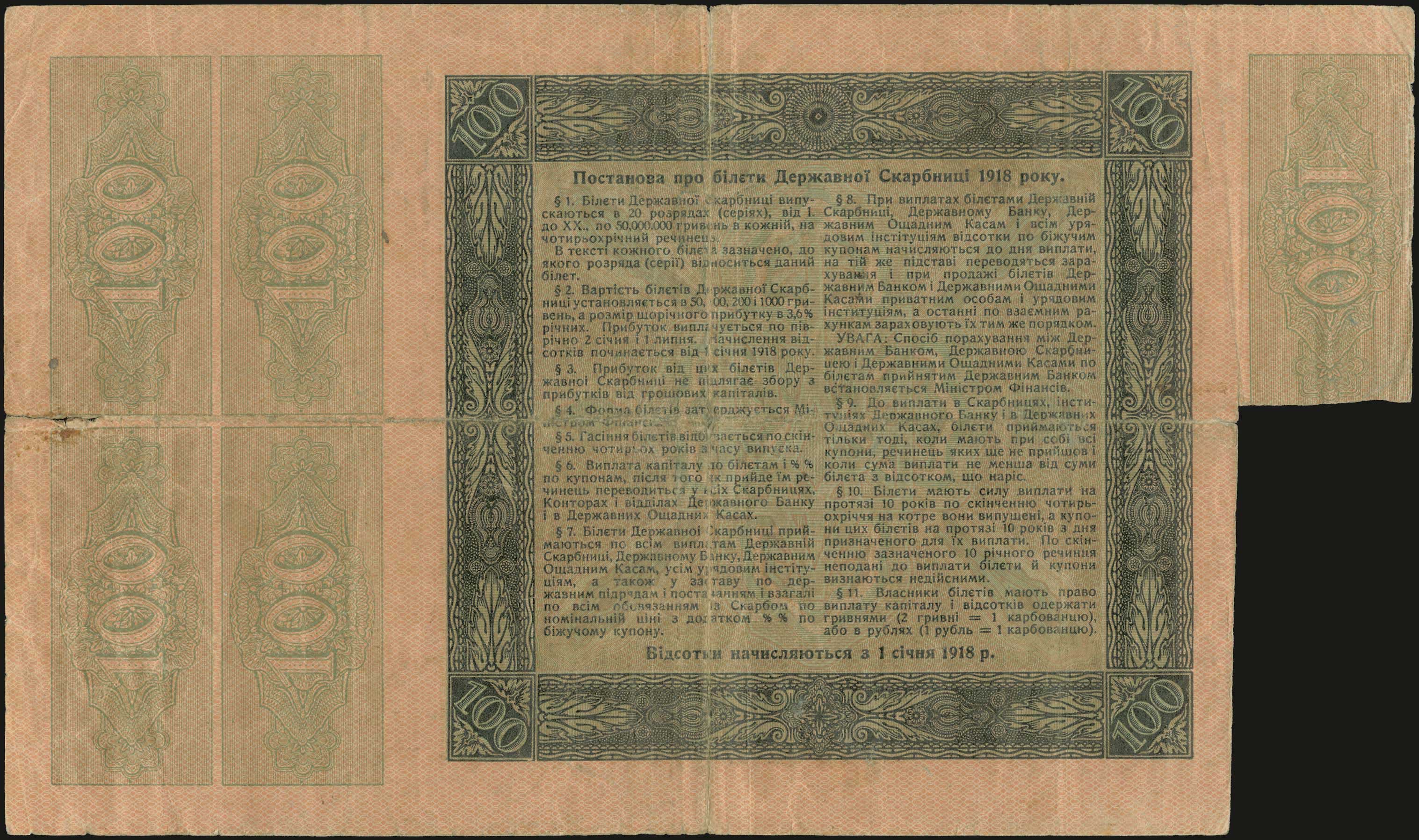 Lot 06370