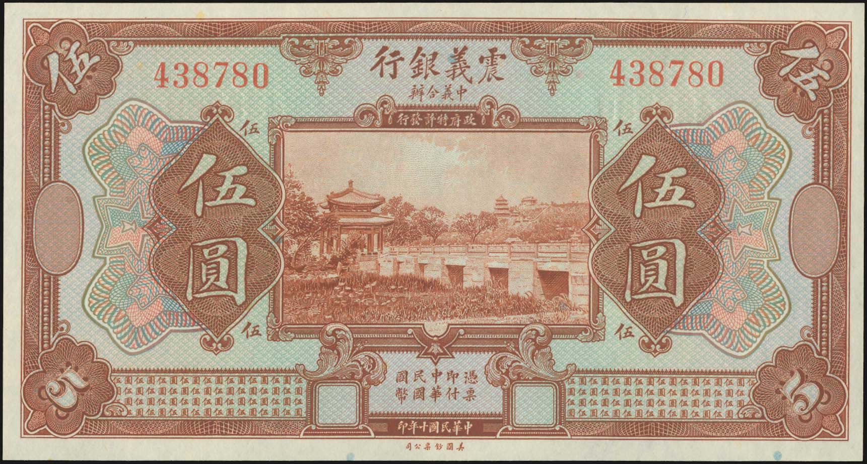 Lot 06224
