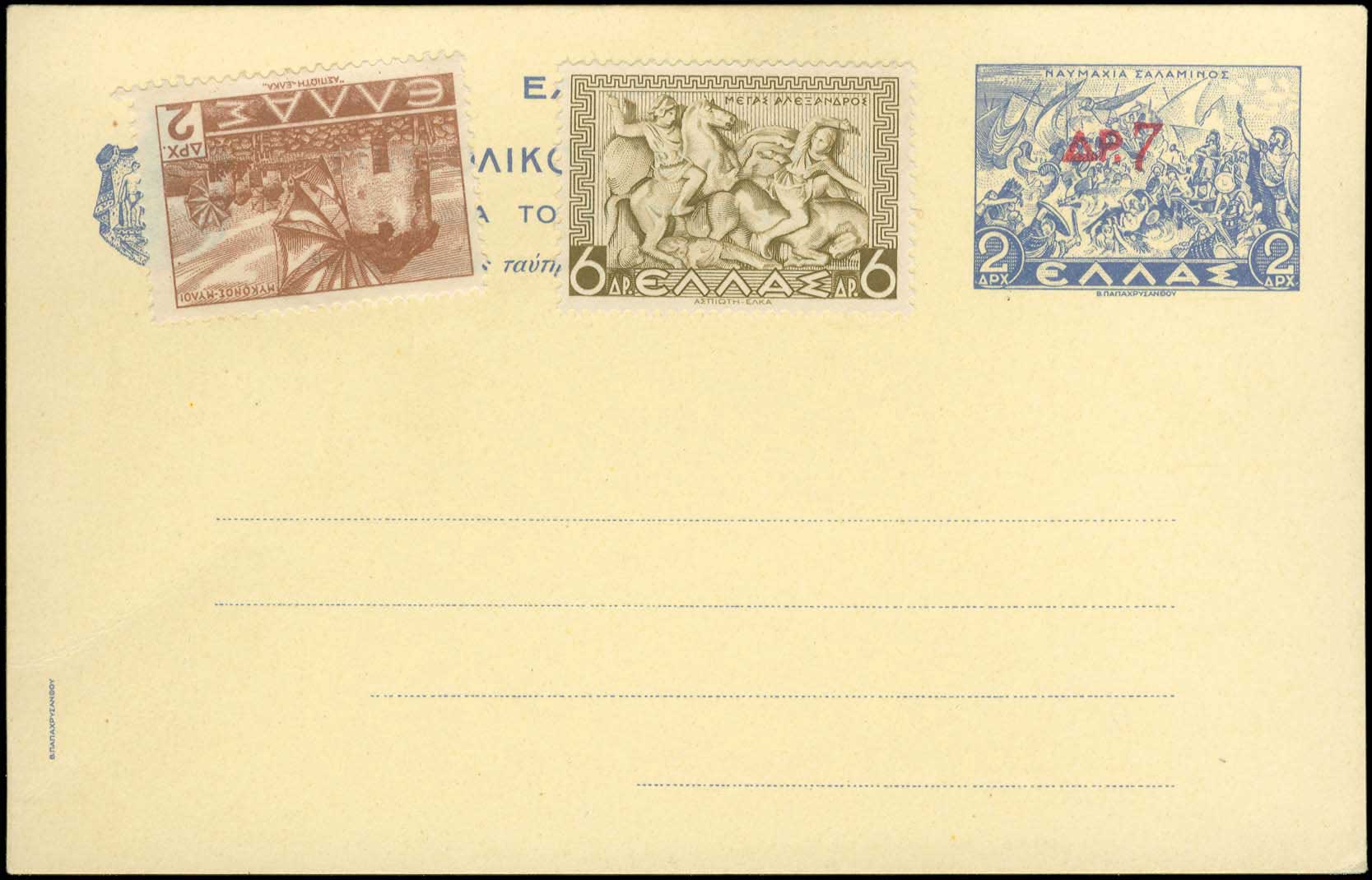 Lot 01022