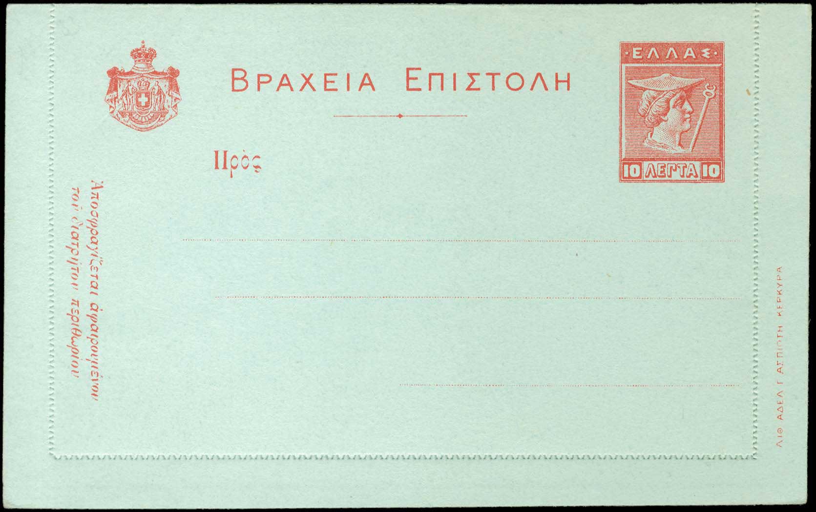 Lot 01013