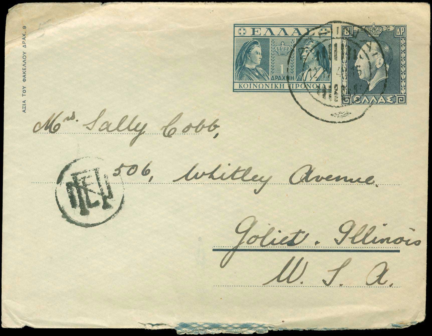 Lot 00923