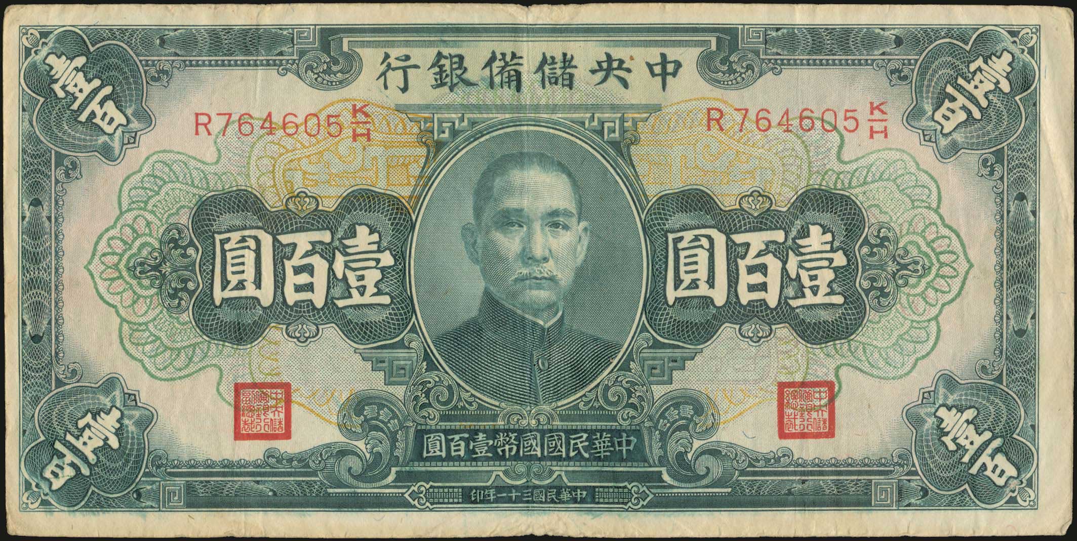 Lot 06221