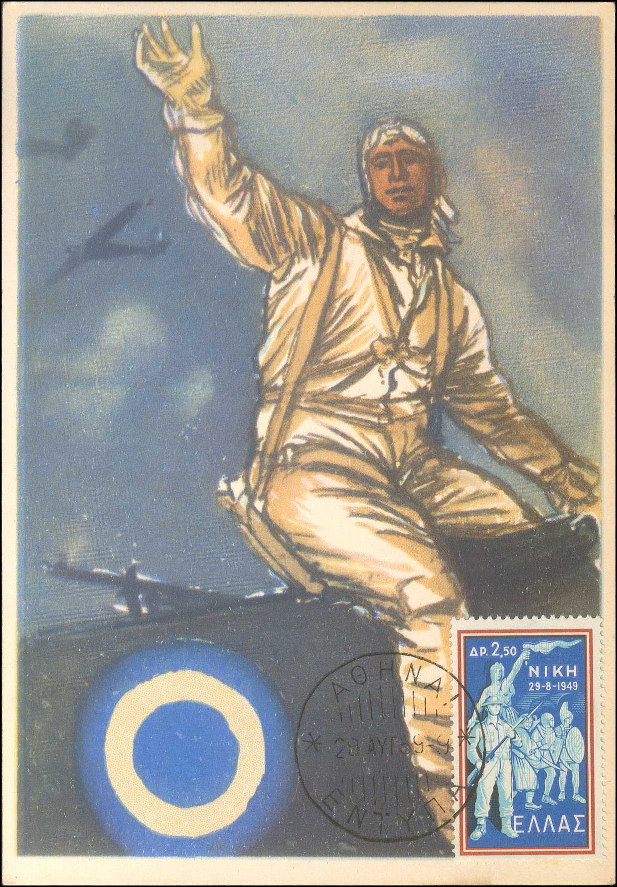 Lot 00603