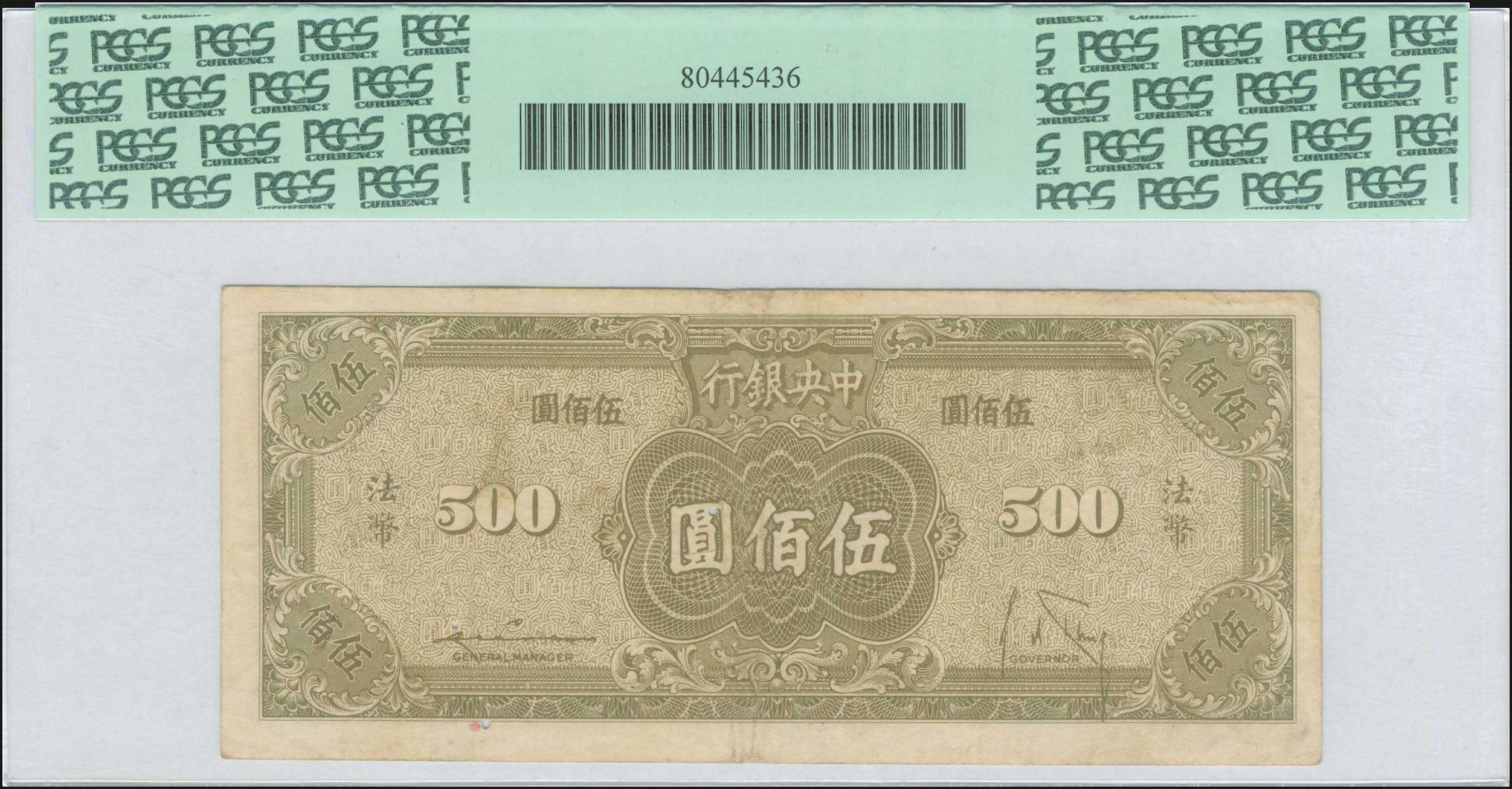 Lot 06223