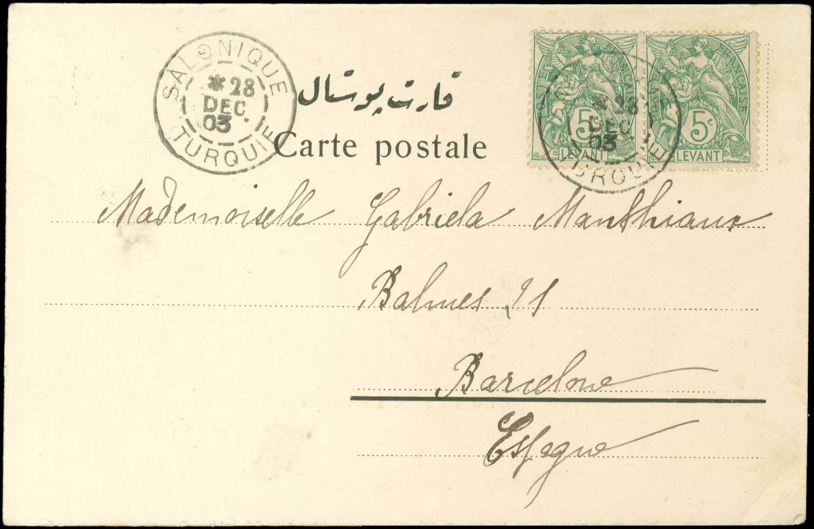 Lot 01010